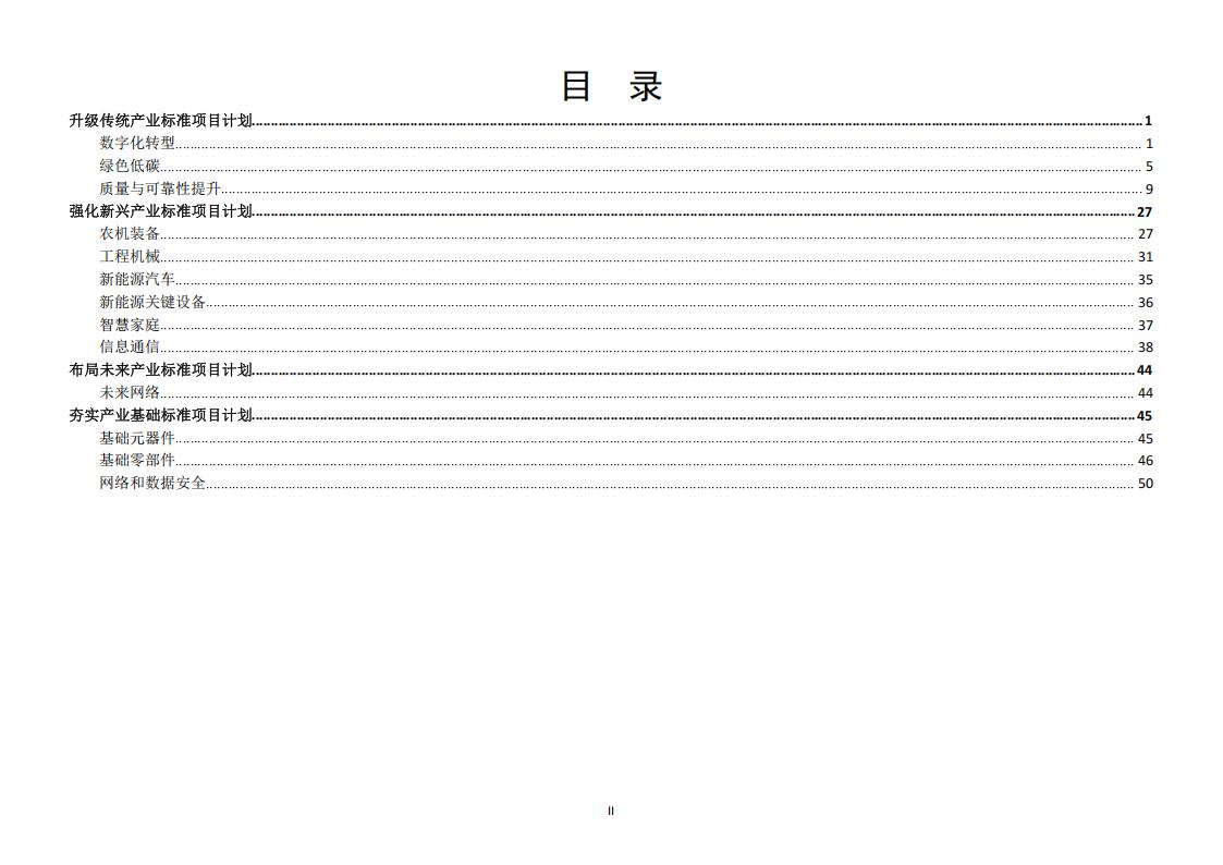 23b47a0042e54e4db864c4d74f7334cb (1)_02.jpg