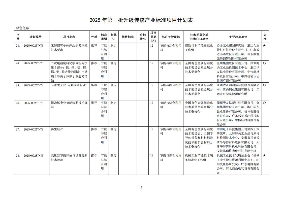 23b47a0042e54e4db864c4d74f7334cb (1)_08.jpg