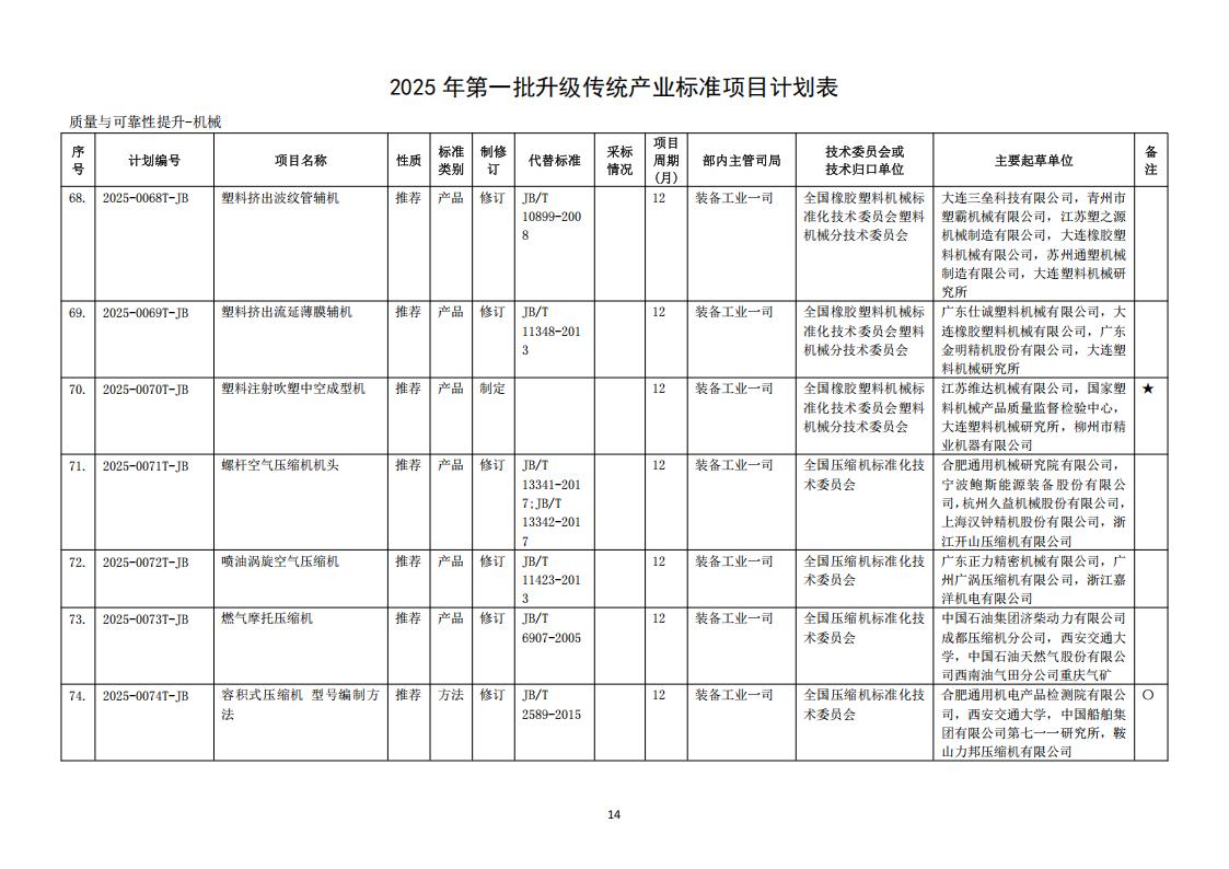 23b47a0042e54e4db864c4d74f7334cb (1)_16.jpg