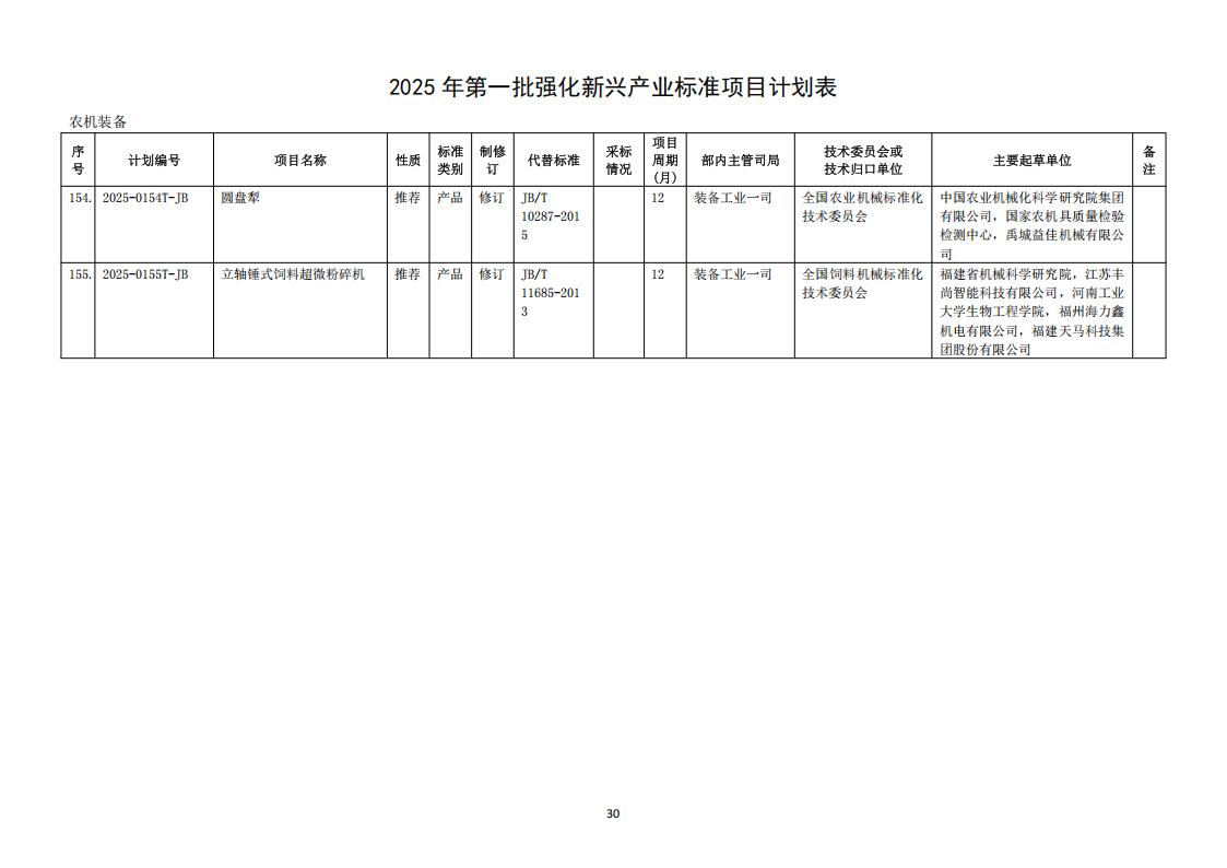 23b47a0042e54e4db864c4d74f7334cb (1)_32.jpg