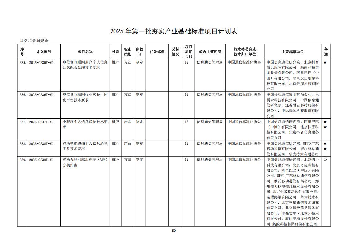 23b47a0042e54e4db864c4d74f7334cb (1)_52.jpg